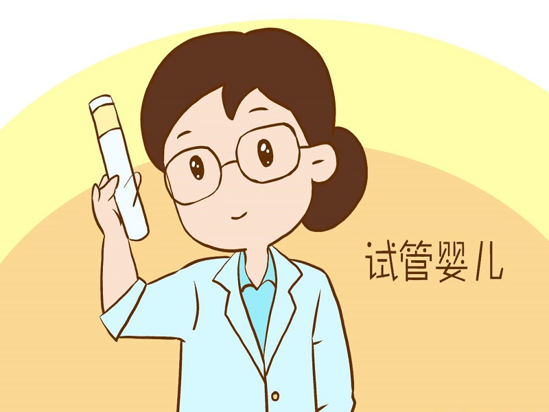 东南亚试管婴儿